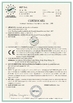 CHINA XINLAND LASER CO.,LTD certificaciones
